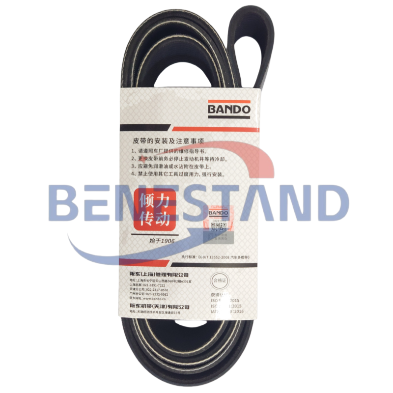 212-8585 2128585 POLY V-RIBBED SERPENTINE BELT BANDO REPLACEMENT FOR CATERPILLAR 320C 320C L 320D 320D FM 320D L - Image 2