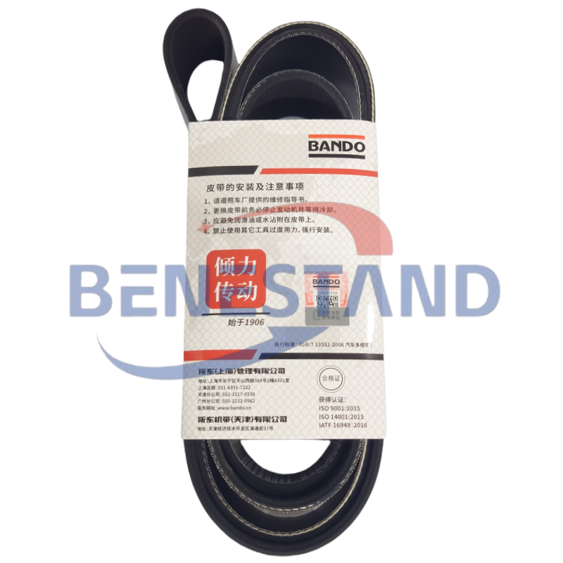 423-1361 POLY V-RIBBED SERPENTINE BELT BANDO REPLACEMENT FOR CATERPILLAR 324E L 324E LN 326D2 326D2 L 329D2 L - Image 4