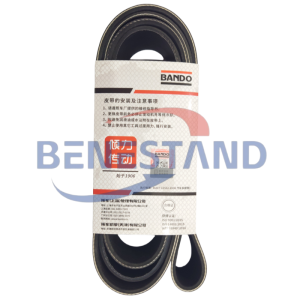 VOLVO VOE21189554 21189554 V-RIBBED SERPENTINE BELT BANDO REPLACEMENT